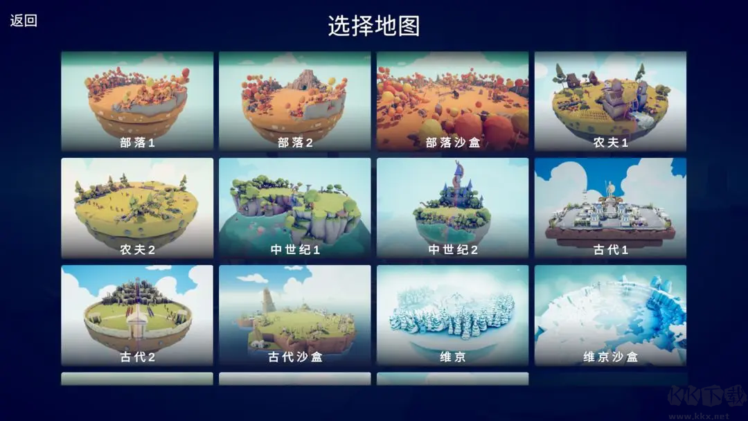 全面憨憨战争模拟器移植版 v1.0.67安卓版 