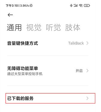 自动连点器