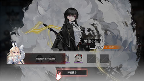 绯色回响小米版