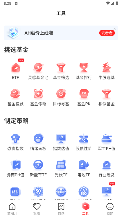 使用说明配图2