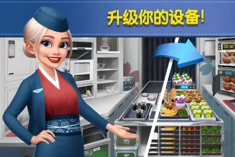 球球旅行记正版v1.1.20安卓版 