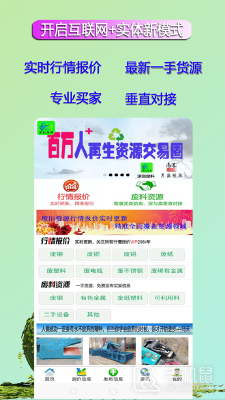 滦创废料 v1.2.30