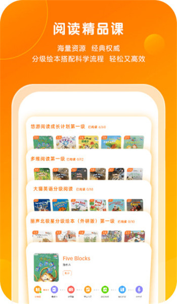 外研通app官方版 v4.4.46