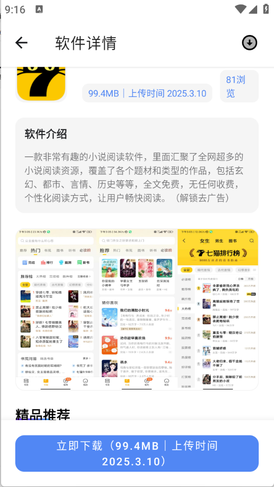 appٷװv5.0.0