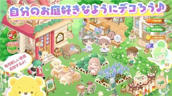 城市中的可爱花园最新版下载 v1.51.1