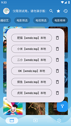 奇奇影视无广告版