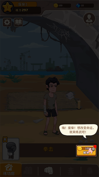 我不是废柴折相思