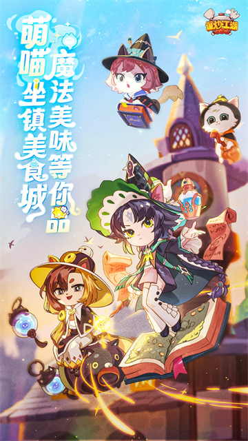 爆炒江湖小米版