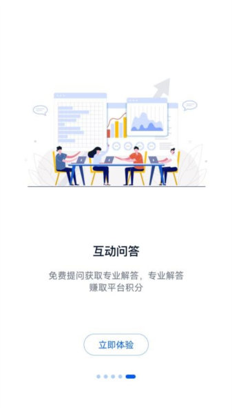 计研3