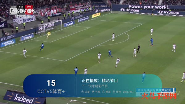 玖拾玖度TV影视盒子