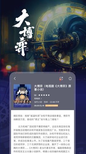 咪咕阅读APP v11.8.1