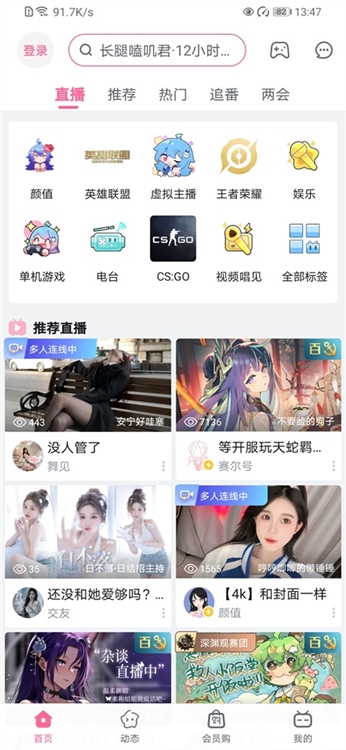 软件功能配图1