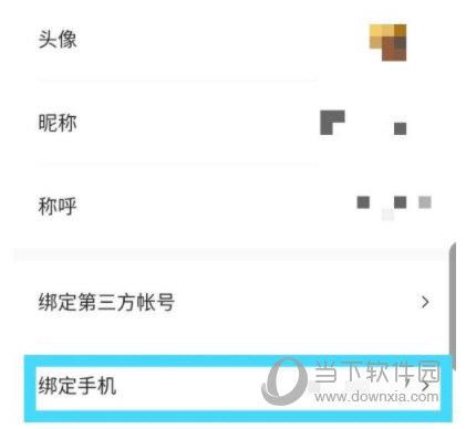 易车