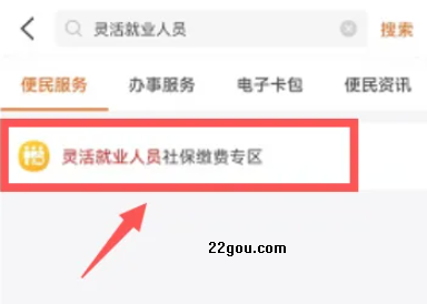 皖通app官方正版(皖事通)