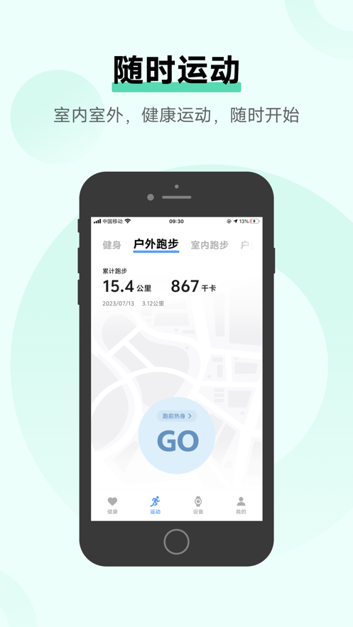 vivoapp氲װv5.1.0.23 ׿