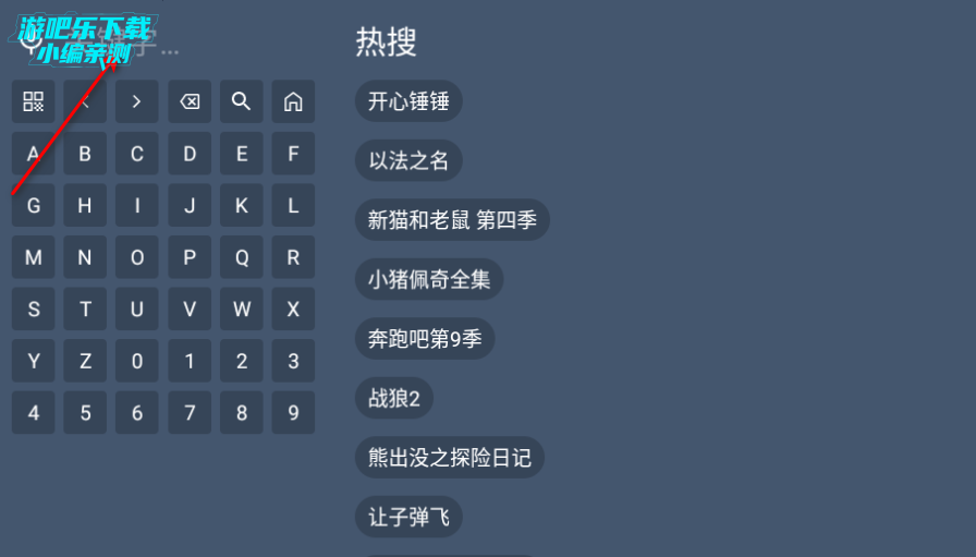 蓝光4K影视app手机版