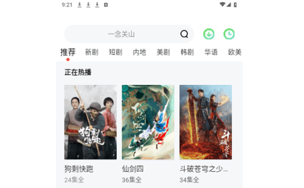 泡芙TV2024最新版