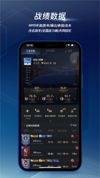 腾讯手游加速器正版官方 v7.2.0