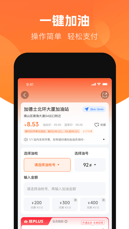 ׼app氲װv7.1.2 ׿