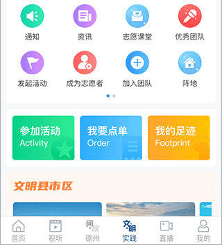 app