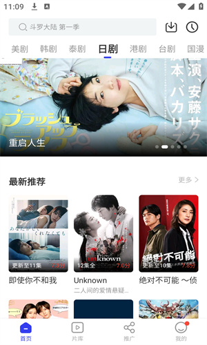 虫虫影视在线免费观看截图
