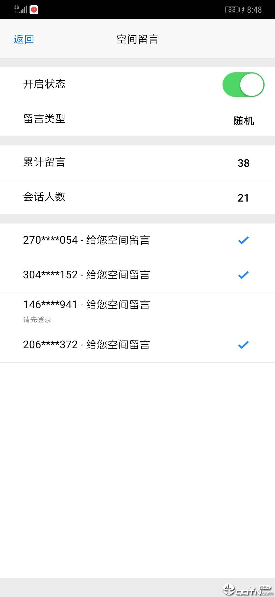 预览图2