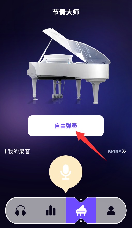 使用方法4