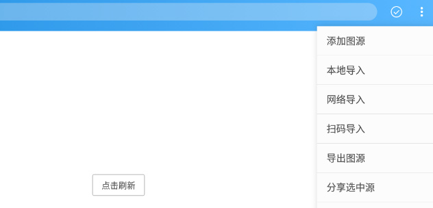 异次元2.4.2