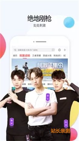 夜姐直播下载安装截图1