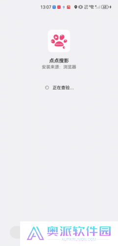 点点搜影
