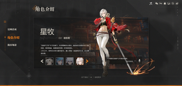 归龙潮国际服