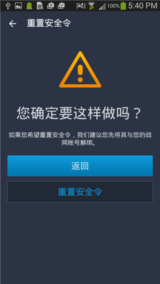 主菜单说明配图4