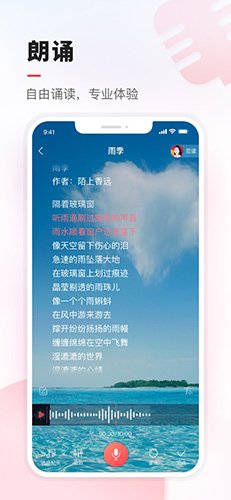 VV音乐app v8.71.0.14