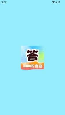 全民来填词