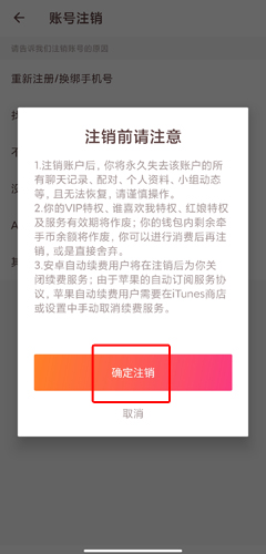 ǣapp18
