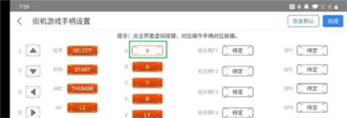 悟饭游戏厅9