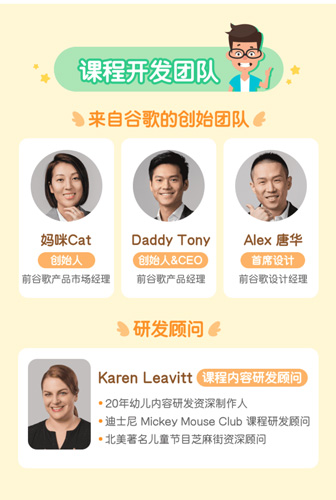 叽里呱啦app图片2