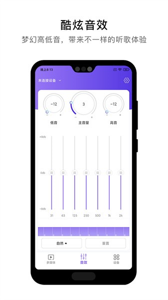 杰理之家官方版 v1.12.0