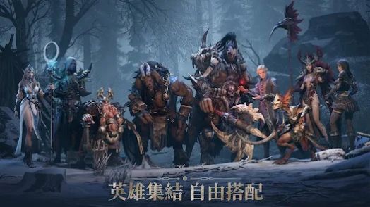 龙息神寂Lite v0.209.267917手游下载