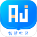 智慧社区APP v1.3.6安卓版