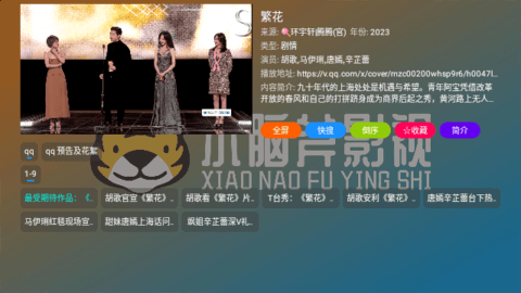 小脑斧猫盒TV版