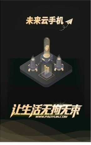 软件功能配图1