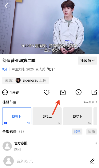 十品影视app官方版