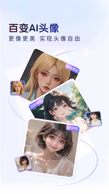 百度输入法oppo定制版最新版