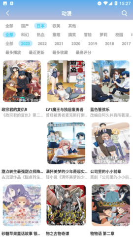 库库影视app官方版 v6.0.80