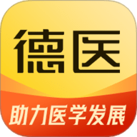 德医医学 V1.0.7下载