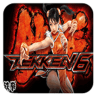 铁拳6下载 v1.0