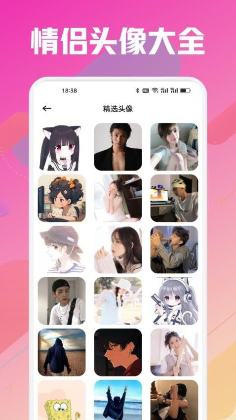 7社圈app v1.1