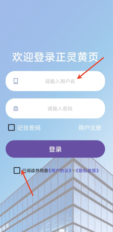 正灵黄页