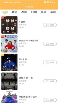 宜搜宝去升级版